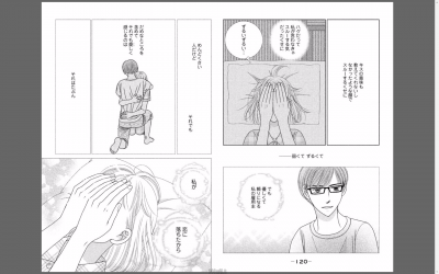 逃げるははじだが役に立つ 漫画 ネタバレ 世界漫画の物語