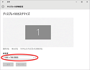 [10000印刷√] windows10 ロック画面 画像 サイズ 246771