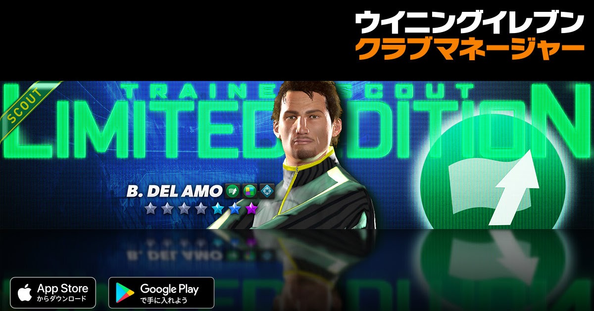 最も選択された ウイクラ フォーメーション 最強 ウイクラ フォーメーション 最強 Gambarsaexlu