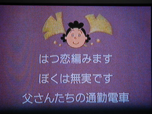 1000以上 サザエ さん 面白 画像 集