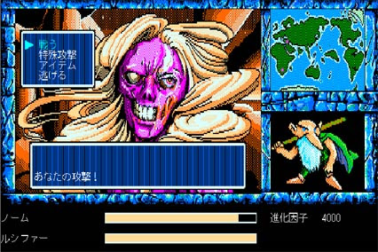 ベストコレクション 46億年物語 The進化論 ダウンロード ベストコレクション漫画 アニメ