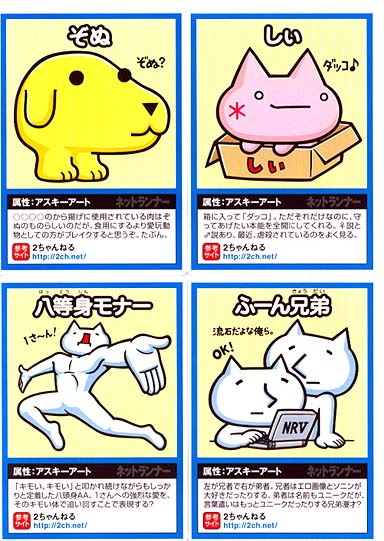 優雅 2ch イラスト がじゃなたろう