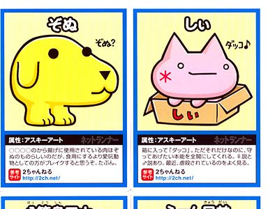 2ch aa イラスト 157673-2ch aa イラスト