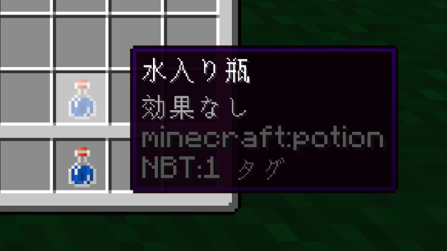 0以上 Minecraft ポーションの作り方 Minecraft 小さくなる ポーションの作り方 Bagustnvlzrr