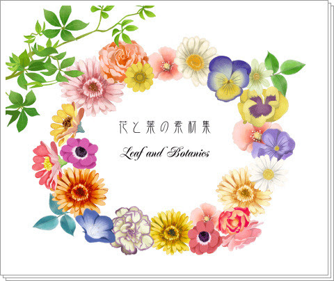ベスト花 フリー素材 Pixiv 最高の花の画像