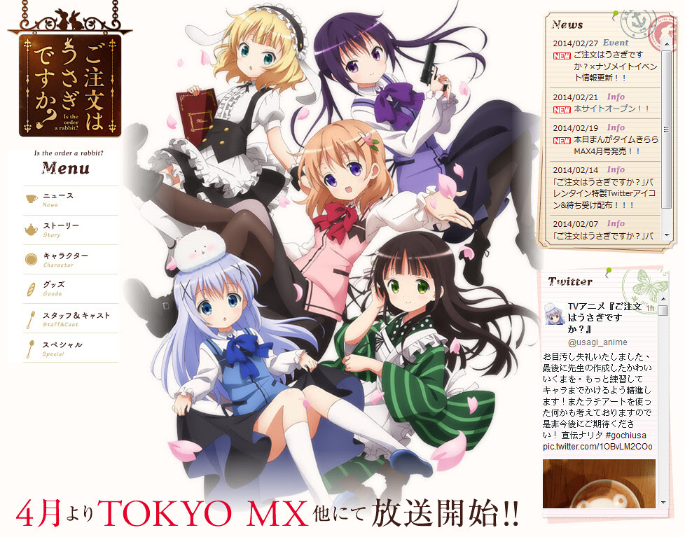 ご注文はうさぎですか 待ち受け 無料のhd壁紙 Joskabegami