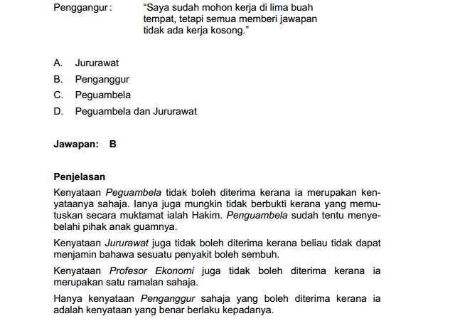 Contoh Soalan Temuduga Untuk Kenaikan Pangkat - Soalan ac