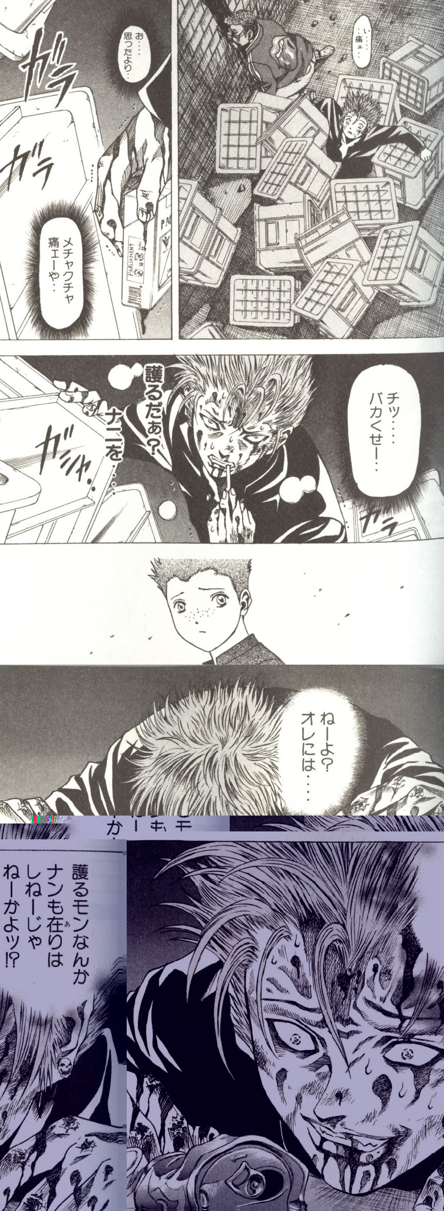 50 漫画r16 検索画像の壁紙