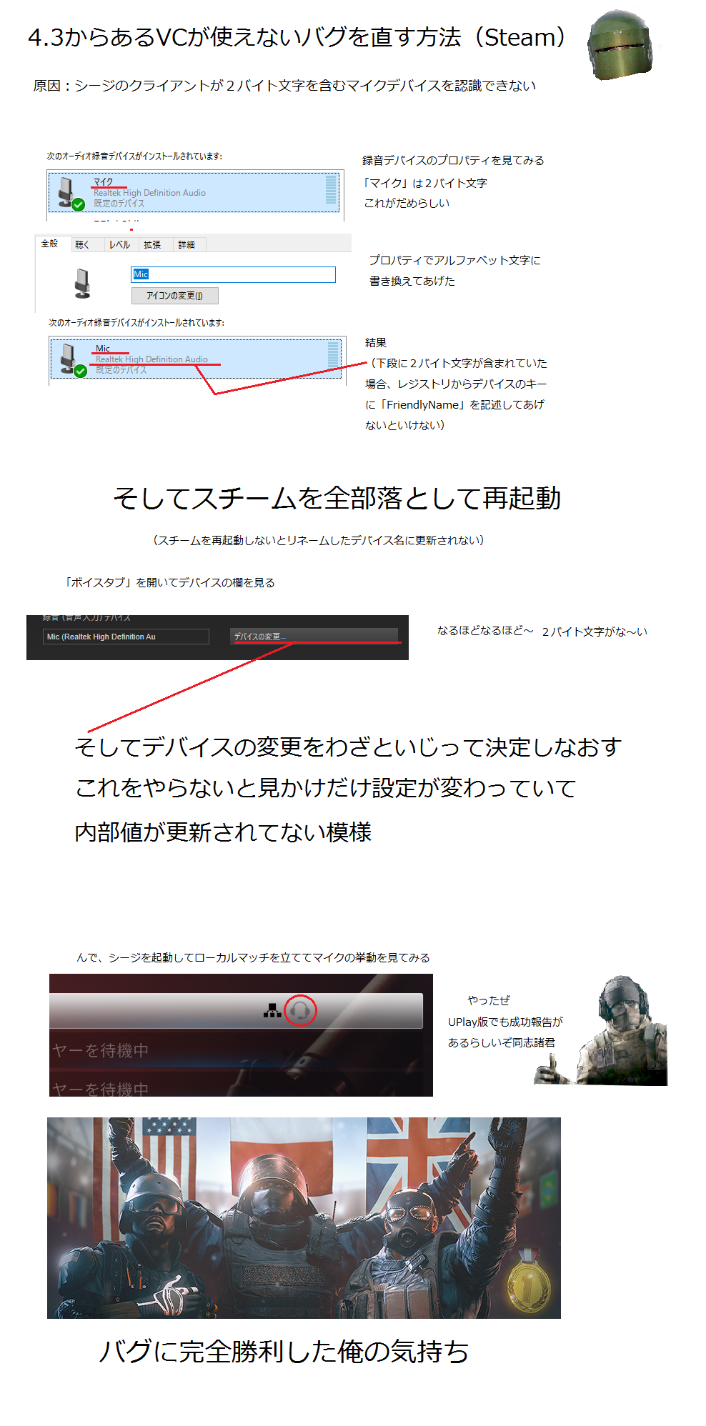 Uplay フレンド オフライン 人気の画像をダウンロードする