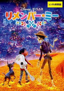 元のディズニー の Dvd すべてのイラスト画像