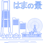 無料印刷可能横浜 イラスト フリー 動物ゾーン