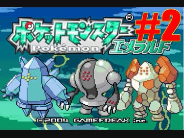 イメージカタログ 最高 Ever ポケモン エメラルド あなをほる