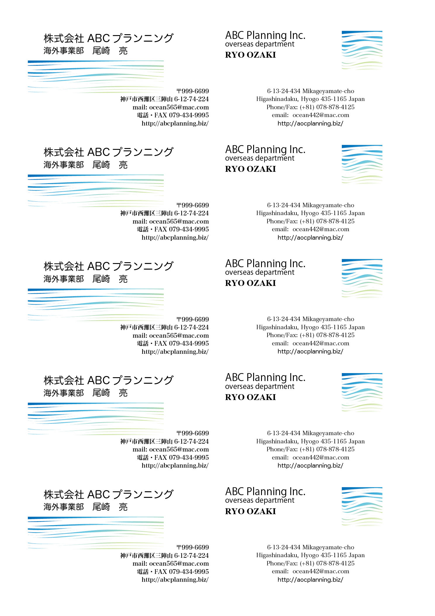 最新 Fax いらすとや サンセゴメ