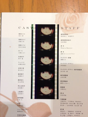 100 Ou Plus 映画 特典 フィルム 現像 映画 特典 フィルム 現像 アニメ画像 高 画質