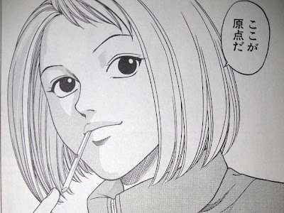 兎 名言 100406