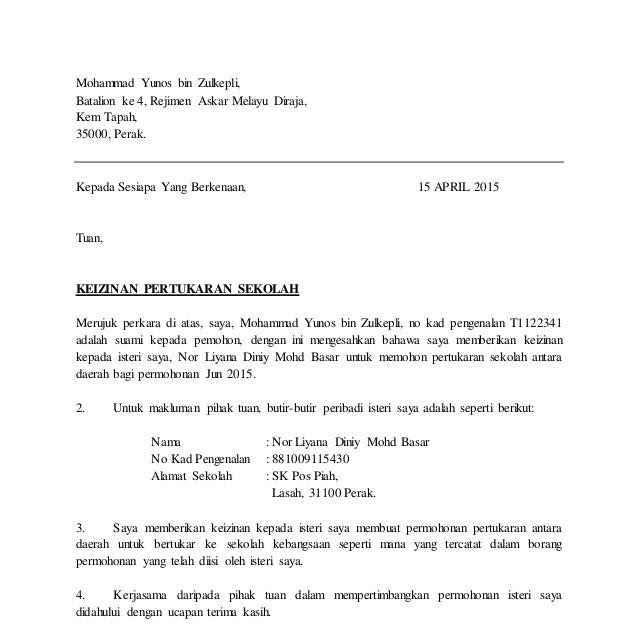 Surat Rasmi Permohonan Pertukaran Guru - Rasmi X