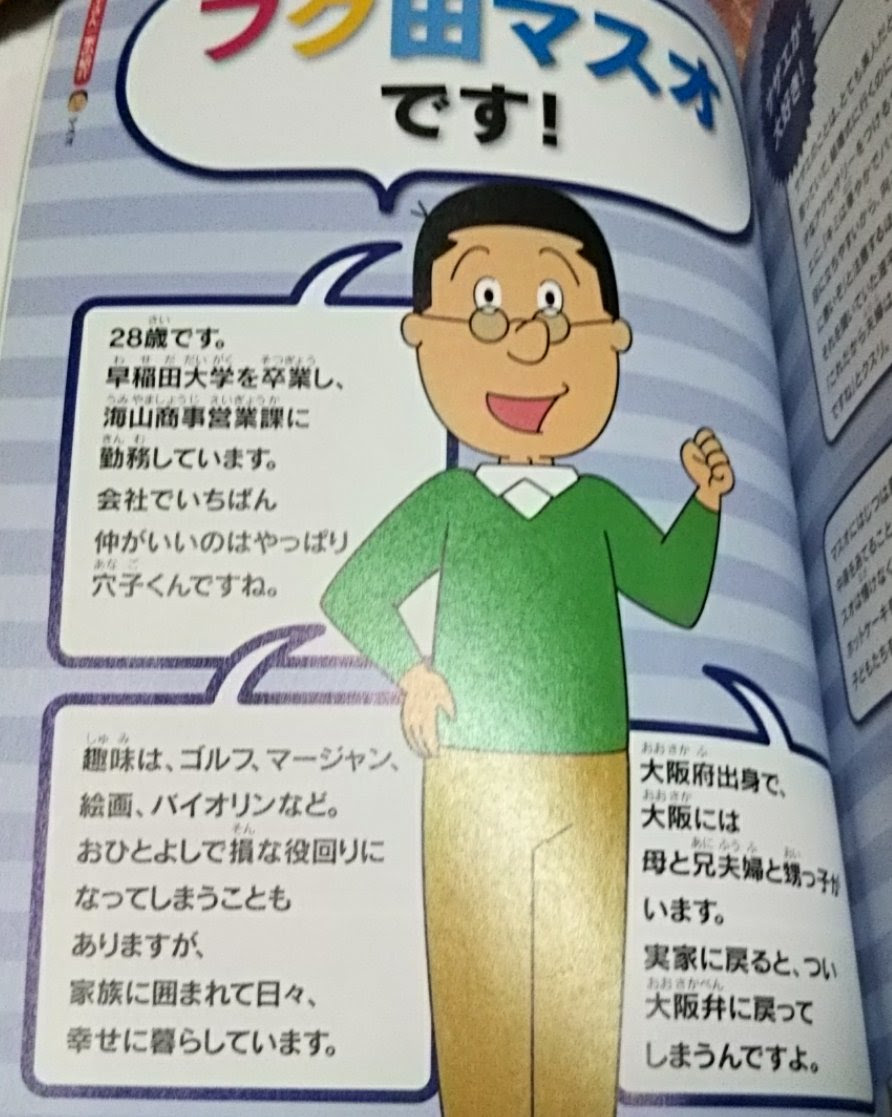 50 素晴らしいアニメサザエさんでフグ田サザエさんが得意としているモノマネ は 最高のアニメ画像