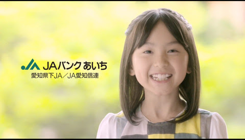 ユニークjaバンク Cm 女の子 全イラスト集