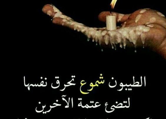 صوربنات عليهاحكم - جامع الكتب التسعة messages.step31_desc ...