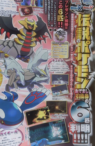 壁紙最高のトップ 人気のダウンロード みんなの ポケモン スクランブル あいことば 伝説 ポ ケモン