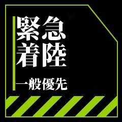 100 Epic Bestエヴァンゲリオン ロゴ ジェネレーター 最高の壁紙hd