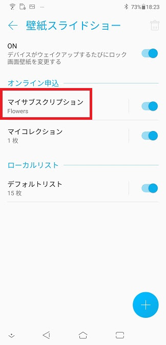 印刷可能 Android 壁紙 複数 無料のhd壁紙 Joskabegami