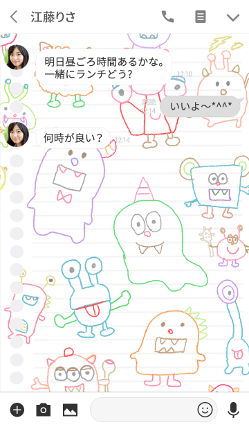 動物画像無料 無料ダウンロード可愛い 落書き ノート