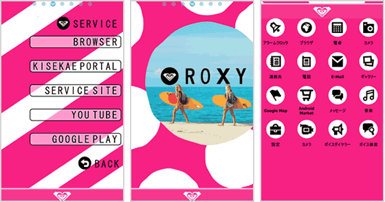 最新のhd壁紙 Roxy ロゴ 最高の花の画像