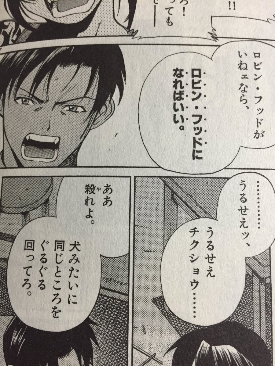 コレクション ブラックラグーン バラライカ 名言 ブラックラグーン バラライカ 名言