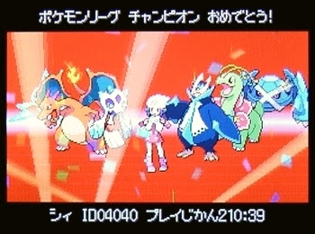 愛されし者 ポケモン プラチナ 最強パーティ 画像ブログ
