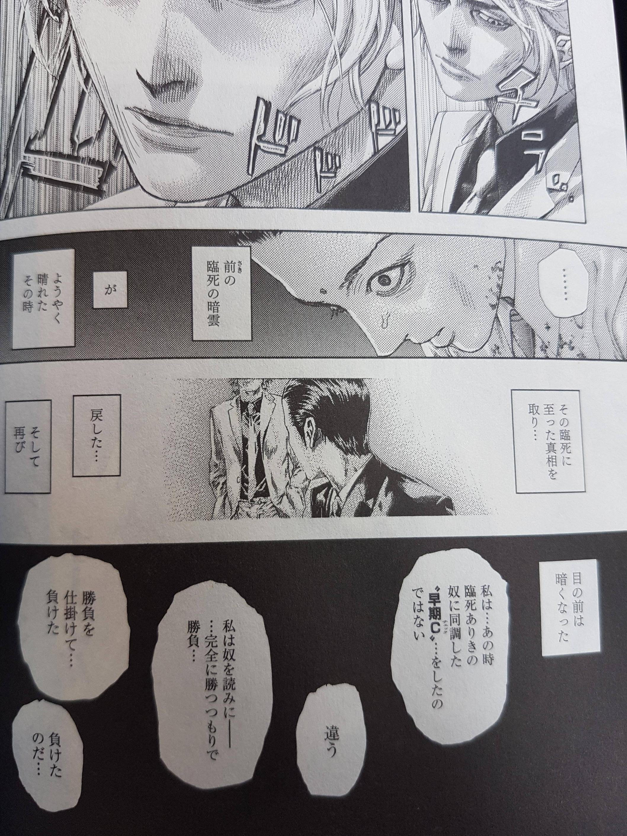 50 嘘 喰い ヴォジャ 最も人気のある画像