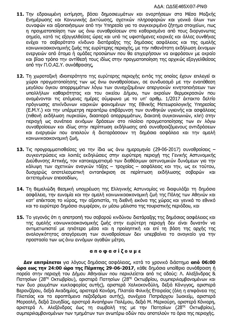 201-1-41b gada