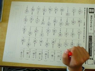 画像 小学4年生 漢字 問題 265612