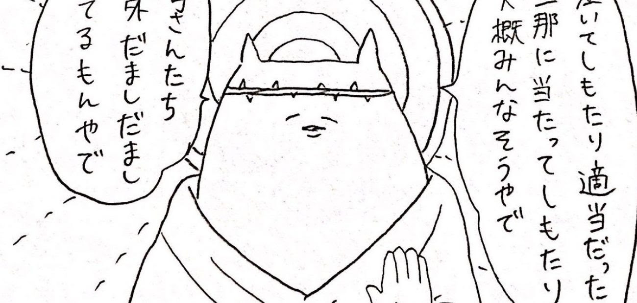 無料ダウンロードゆるい 疲れ た イラスト かわいい 無料イラスト集