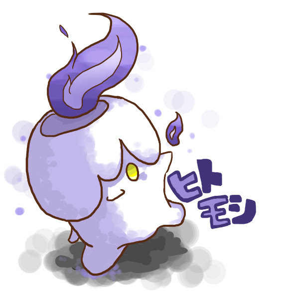 無料ダウンロード ポケモン サンムーン シャンデラ シモネタ