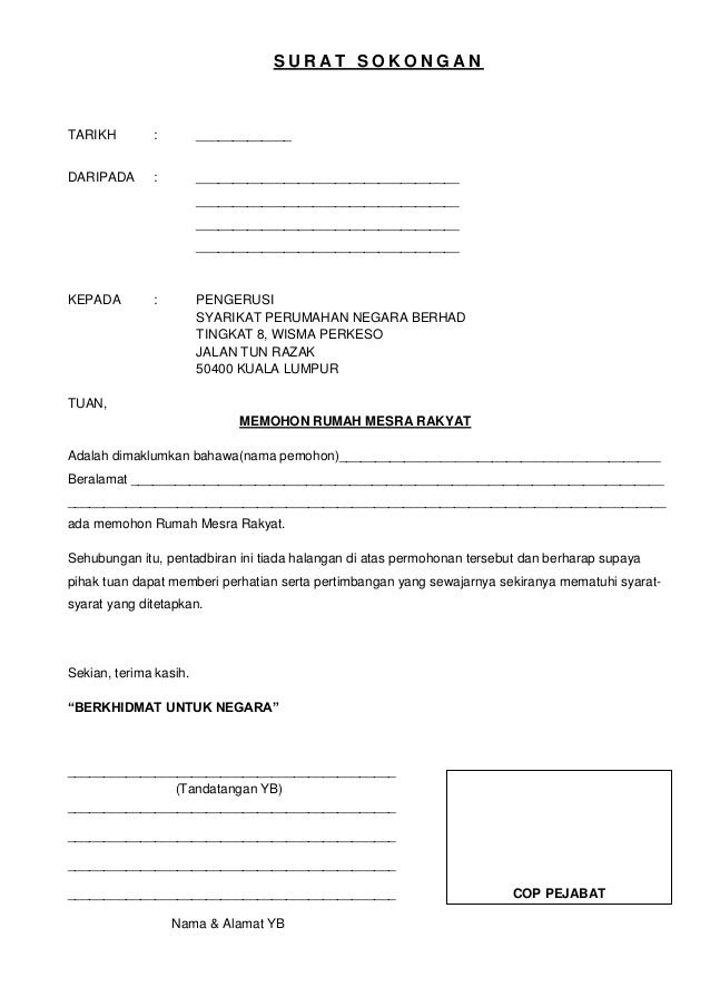 Contoh Surat Rasmi Akuan Bujang - FRasmi