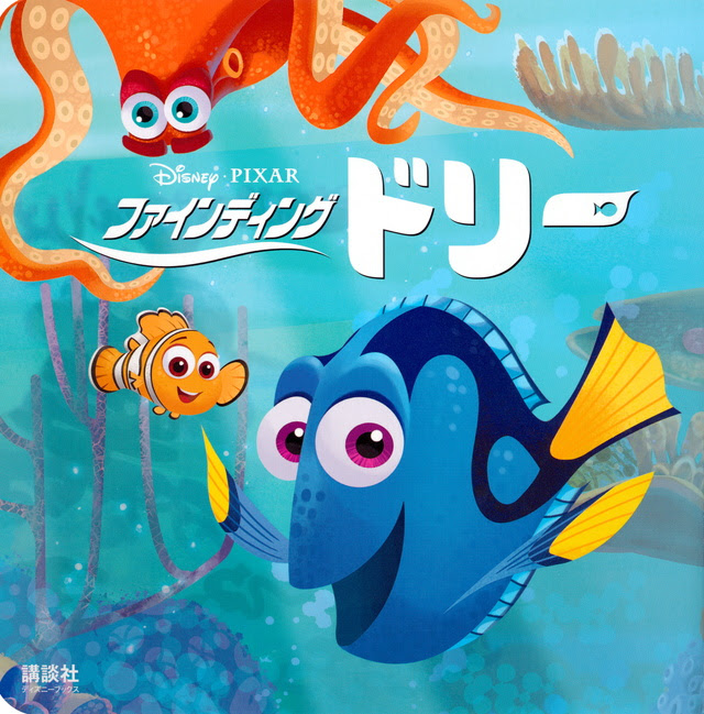 アニメ画像について 50 素晴らしいトイストーリー ドリー イラスト