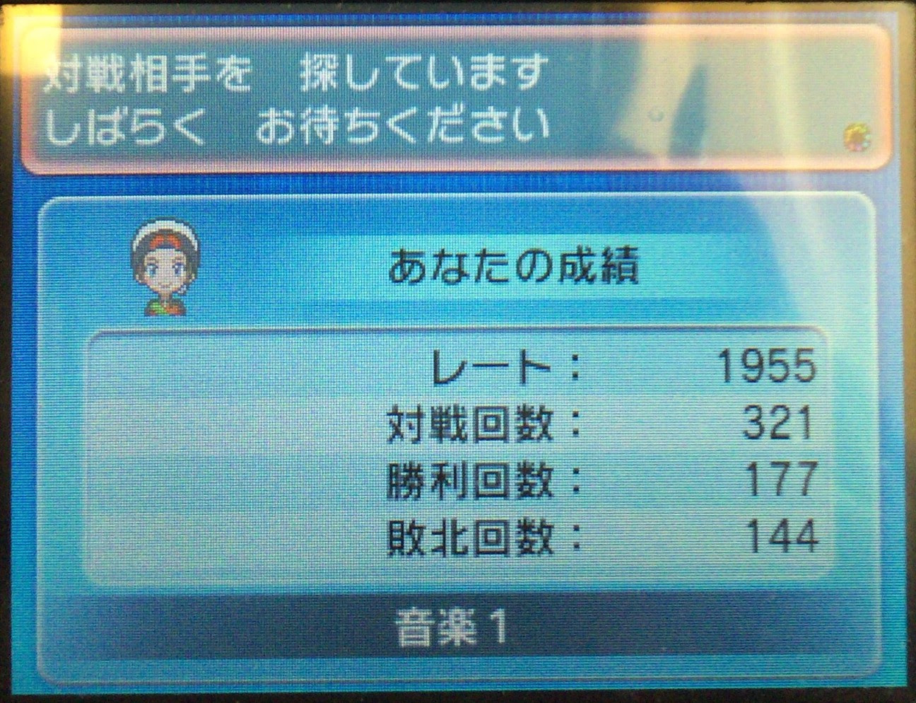 ポケモンoras なつき イメージポケモンコレクション