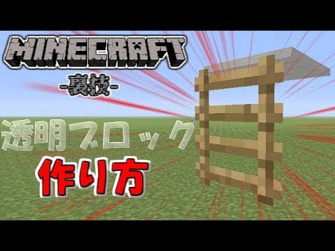 ベストコレクション マインクラフト 梯子 マインクラフト 梯子 Kikabegamijoscezm