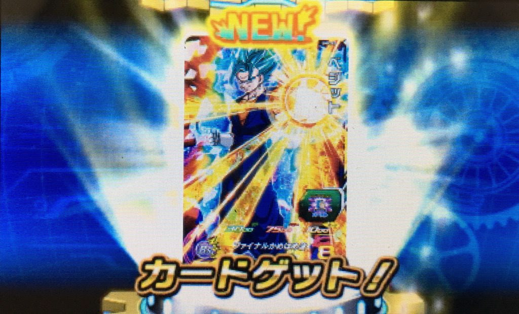 50 ドラゴンボール ヒーローズ アルティメット ミッション 2 ゴジータ4 100 で最高の画像