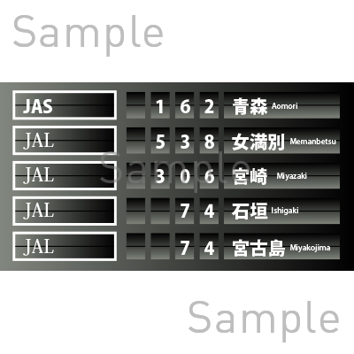 最も選択された Jal イラスト Jal 整備士 イラスト