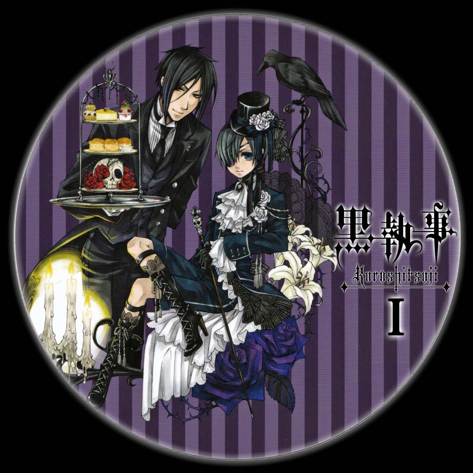 ベスト黒執事 アニメ Dvd 最高のアニメ画像
