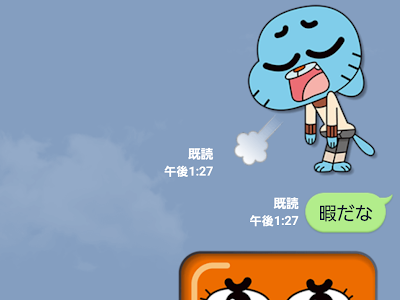 Iphone ガムボール 壁紙 595565