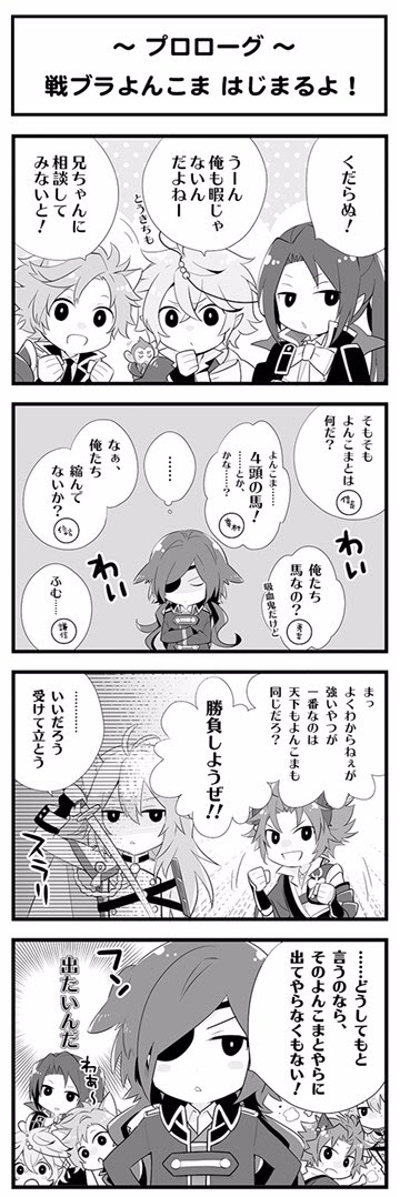 恋愛 四 コマ 漫画 世界漫画の物語