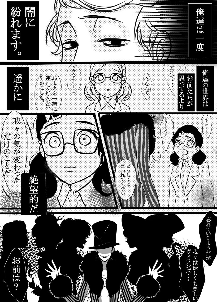 画像をダウンロード ディズニー ヴィランズ 手下 イラスト ディズニー パークチケット コンビニ