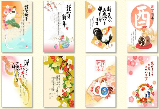 これまでで最高の年賀状 イラスト 酉年 無料 美しい花の画像