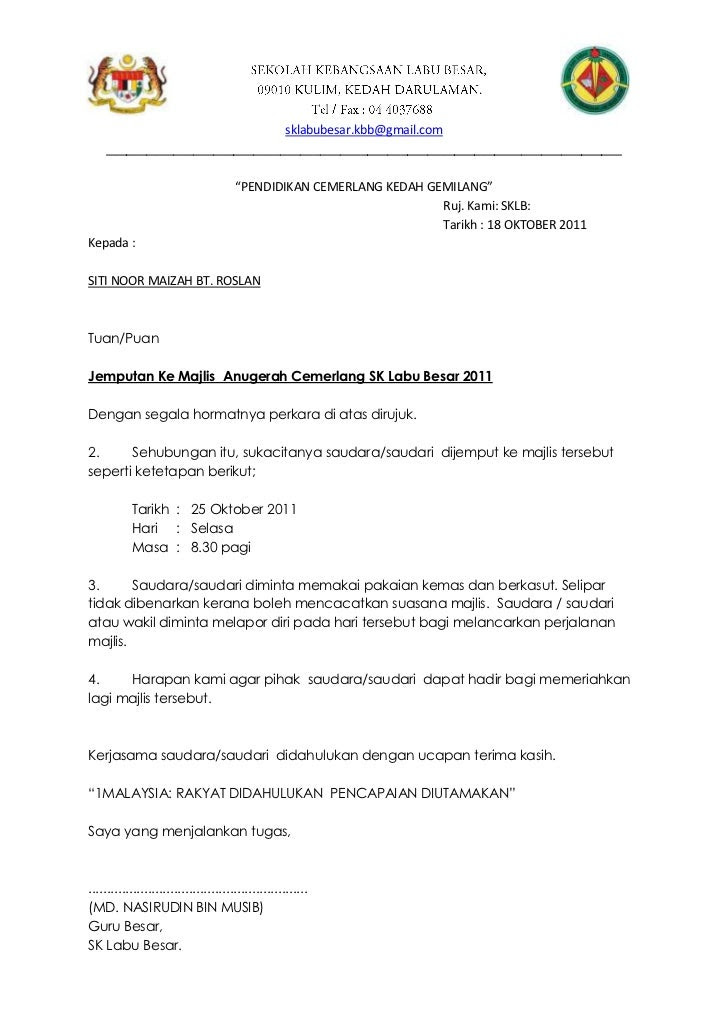 Contoh Email Invitation - Contoh Yes