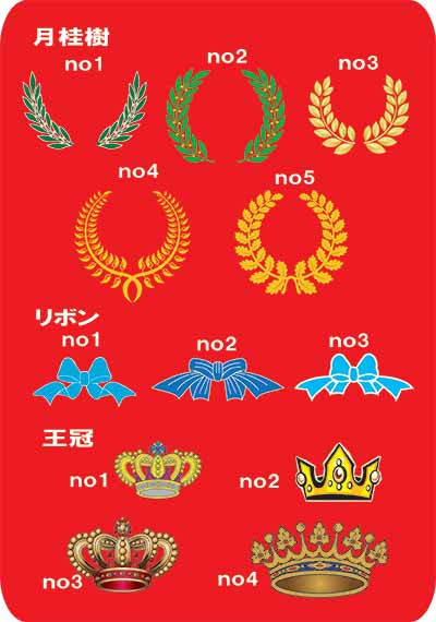 50 優勝 旗 イラスト ディズニー帝国