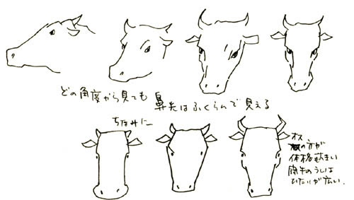 無料イラスト画像 新鮮な牛 イラスト 簡単