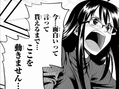 最高のコレクション 漫画 面白い セリフ 画像 322630-漫画 面白い セリフ 画像